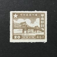 ◆◆◆CHINA 1949 Liberation Of Guangzhou  $20  NEW   AA8207 - Southern-China 1949-50