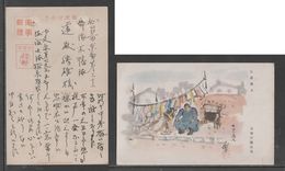 JAPAN WWII Military Street Vendor Picture Postcard CENTRAL CHINA WW2 MANCHURIA CHINE MANDCHOUKOUO JAPON GIAPPONE - 1943-45 Shanghai & Nankin