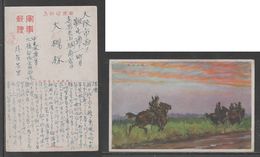 JAPAN WWII Military Japanese Soldier Horse Picture Postcard CENTRAL CHINA WW2 MANCHURIA CHINE MANDCHOUKOUO JAPON GIAPPON - 1943-45 Shanghai & Nanchino