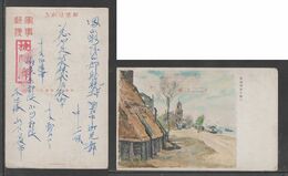 JAPAN WWII Military Wuhu Wharf Picture Postcard CENTRAL CHINA WW2 MANCHURIA CHINE MANDCHOUKOUO JAPON GIAPPONE - 1943-45 Shanghái & Nankín