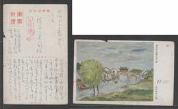 JAPAN WWII Military Suzhou Picture Postcard CENTRAL CHINA WW2 MANCHURIA CHINE MANDCHOUKOUO JAPON GIAPPONE - 1943-45 Shanghai & Nanjing