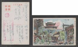 JAPAN WWII Military Qianshan Castle Picture Postcard SOUTH CHINA WW2 MANCHURIA CHINE MANDCHOUKOUO JAPON GIAPPONE - 1943-45 Shanghái & Nankín