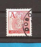 1997  2833 I FREIMARKE  KLEIN FORMAT   JUGOSLAVIJA JUGOSLAWIEN  RELIGION JAHR 1997   PERF- 13 3-4   USED - Used Stamps