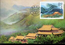 " PAYSAGE DE CHINE " Sur Carte Maximum De CHINE De 1990. Parfait état. CM - Maximum Cards