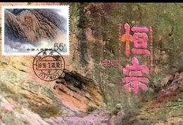 " PAYSAGE DE CHINE " Sur Carte Maximum De CHINE De 1991. Parfait état. CM - Tarjetas – Máxima