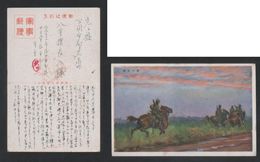 JAPAN WWII Military Horse Japanese Soldier Picture Postcard North China WW2 MANCHURIA CHINE MANDCHOUKOUO JAPON GIAPPONE - 1941-45 Cina Del Nord