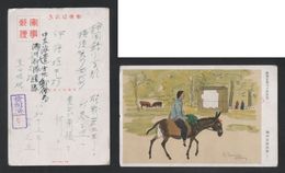 JAPAN WWII Military Bought Vegetables Donkey Picture Postcard Central China WW2 MANCHURIA CHINE JAPON GIAPPONE - 1943-45 Shanghái & Nankín