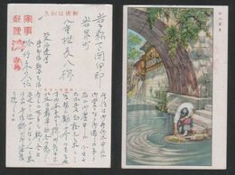 JAPAN WWII Military Songjiang Landscape Picture Postcard North China WW2 MANCHURIA CHINE MANDCHOUKOUO JAPON GIAPPONE - 1941-45 Northern China