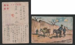 JAPAN WWII Military Donkey Chinese Children Picture Postcard Central China WW2 MANCHURIA CHINE JAPON GIAPPONE - 1943-45 Shanghái & Nankín