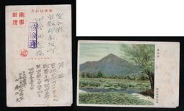 1940 JAPAN WWII Military Zijin Shan Picture Postcard North China WW2 MANCHURIA CHINE MANDCHOUKOUO JAPON GIAPPONE - 1941-45 Noord-China