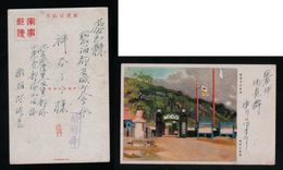 JAPAN WWII Military Chanan Zizhi Zhengfu Picture Postcard North China WW2 MANCHURIA CHINE MANDCHOUKOUO JAPON GIAPPONE - 1941-45 Northern China