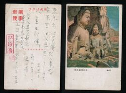 JAPAN WWII Military Stone Buddha Picture Postcard North China WW2 MANCHURIA CHINE MANDCHOUKOUO JAPON GIAPPONE - 1941-45 Cina Del Nord