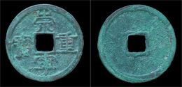 China Northern Song Dynasty Emperor Hui Zong Huge Bronze 10 Cash - Chinas