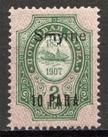 Russia 1909 "Smyrne" Offices In Levant 10pa Broken `M` Print Error, VF MLH* (LTSK-2) - Turkish Empire