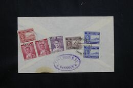 SIAM  - Enveloppe Commerciale De Bangkok Pour Les Etats Unis En 1951 Par Avion - L 65325 - Siam