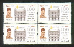 EGYPT / 2020 / BANQUE MISR / TALAAT HARB / MNH / VF - Ungebraucht