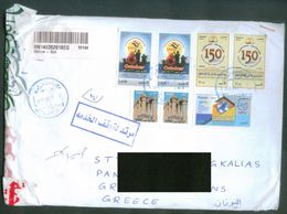 EGYPT / 2020 / PANDEMIC " STOP SERVICE " CASHET CENSORED LETTER / INCLUDING 2 GANDHI STAMPS / INDIA - Brieven En Documenten