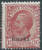 1912 EGEO CARCHI EFFIGIE 10 CENT MNH ** - RB30-3 - Ägäis (Carchi)