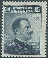 1912 EGEO CARCHI EFFIGIE 15 CENT MH * - RB30-3 - Egée (Carchi)