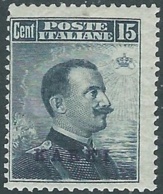 1912 EGEO CARCHI EFFIGIE 15 CENT MH * - RB30-3 - Ägäis (Carchi)