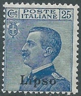 1912 EGEO LIPSO EFFIGIE 25 CENT MNH ** - RB30-5 - Aegean (Lipso)