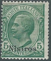 1912 EGEO NISIRO EFFIGIE 5 CENT MH * - RB30-5 - Egée (Nisiro)