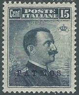 1912 EGEO PATMO EFFIGIE 15 CENT LUSSO MH * - RB30-6 - Aegean (Patmo)