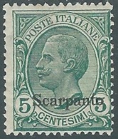 1912 EGEO SCARPANTO EFFIGIE 5 CENT MH * - RB30-7 - Egée (Scarpanto)