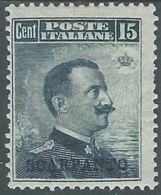 1912 EGEO SCARPANTO EFFIGIE 15 CENT MH * - RB30-7 - Egée (Scarpanto)