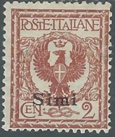 1912 EGEO SIMI AQUILA 2 CENT MH * - RB30-7 - Egée (Simi)