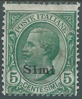 1912 EGEO SIMI EFFIGIE 5 CENT MH * - RB30-7 - Egeo (Simi)