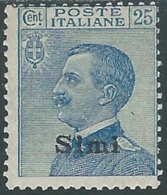 1912 EGEO SIMI EFFIGIE 25 CENT MH * - RB16-5 - Egée (Simi)