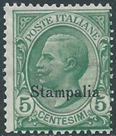 1912 EGEO STAMPALIA EFFIGIE 5 CENT MNH ** - RB16-5 - Egée (Stampalia)