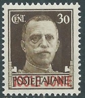 1941 ISOLE JONIE EFFIGIE 30 CENT MNH ** - RB30-9 - Îles Ioniennes