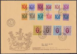 Hong Kong, 1982, Queen Elisabeth, Definitives, FDC - FDC