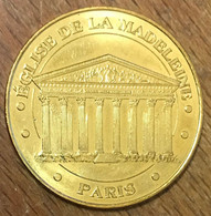 75008 PARIS ÉGLISE DE LA MADELEINE MDP 2019 MÉDAILLE SOUVENIR MONNAIE DE PARIS JETON TOURISTIQUE MEDALS TOKENS COINS - 2019
