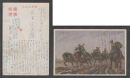 JAPAN WWII Military Japanese Soldier Horse Picture Postcard CENTRAL CHINA WW2 MANCHURIA CHINE JAPON GIAPPONE - 1943-45 Shanghai & Nanjing