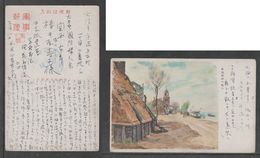 1939 JAPAN WWII Military Wuhu Wharf Picture Postcard CENTRAL CHINA WW2 MANCHURIA CHINE MANDCHOUKOUO JAPON GIAPPONE - 1941-45 Chine Du Nord