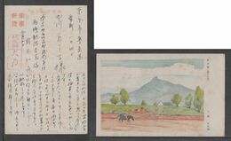 JAPAN WWII Military Yangtze River Bank Picture Postcard CENTRAL CHINA WW2 MANCHURIA CHINE MANDCHOUKOUO JAPON GIAPPONE - 1943-45 Shanghai & Nanchino