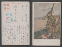 JAPAN WWII Military Japanese Soldier Picture Postcard NORTH CHINA WW2 MANCHURIA CHINE MANDCHOUKOUO JAPON GIAPPONE - 1941-45 Northern China