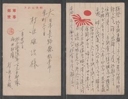 JAPAN WWII Military Japan Flag Picture Postcard NORTH CHINA WW2 MANCHURIA CHINE MANDCHOUKOUO JAPON GIAPPONE - 1941-45 Northern China