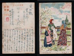 JAPAN WWII Military North Manchuria Picture Postcard North China WW2 MANCHURIA CHINE MANDCHOUKOUO JAPON GIAPPONE - 1941-45 Nordchina