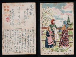 JAPAN WWII Military North Manchuria Picture Postcard North China WW2 MANCHURIA CHINE MANDCHOUKOUO JAPON GIAPPONE - 1941-45 Northern China