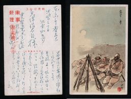 JAPAN WWII Military Japanese Soldier Picture Postcard North China WW2 MANCHURIA CHINE MANDCHOUKOUO JAPON GIAPPONE - 1943-45 Shanghai & Nanchino