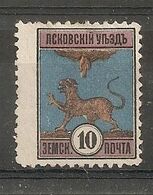 Russia Russie Russland ZEMSTVO Zemstvos Local Post Pskov Lion - Zemstvos