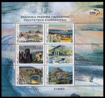 Greece 2009 Greek Monuments Of World Cultural Heritage Miniature Sheet MNH - Blocks & Sheetlets