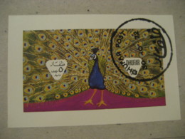 DHUFAR 1972 Peacock Imperforated Bloc Poster Stamp Vignette NETHERLANDS Label Peacock Peacocks Birds - Pfauen