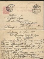 J) 1899 PORTUGAL, POSTCARD, CIRCULATED COVER, FROM LISBOA TO FRANCE, XF - Andere & Zonder Classificatie