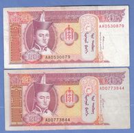 2 X 20 ? BANKNOTE, Sehr Gute Erhaltung - Other - Asia