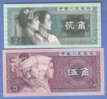 2 + 5 WU JIAO BANKNOTE CHINA, Sehr Gute Erhaltung - Otros – Asia